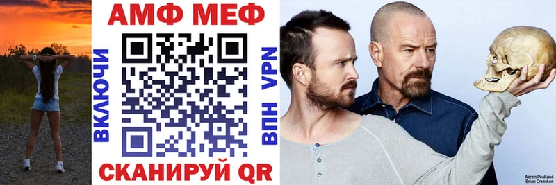 АМФ Premium Сусуман