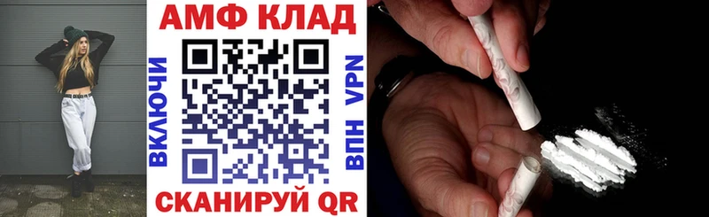 купить  сайты  Сусуман  Амфетамин VHQ 