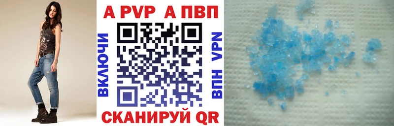купить закладку  ссылка на мегу ссылка  A-PVP Crystall  Сусуман 