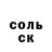 КЕТАМИН VHQ Jim Mansi