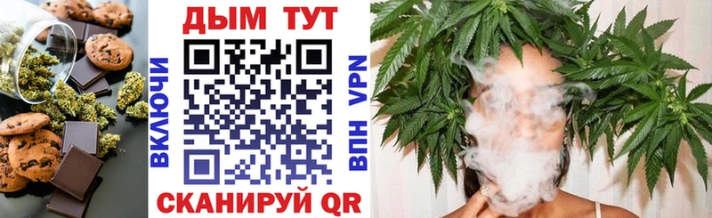Canna-Cookies марихуана  магазин  наркотиков  Сусуман 