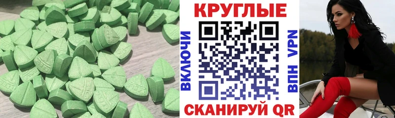 OMG ссылки  Сусуман  Экстази бентли 