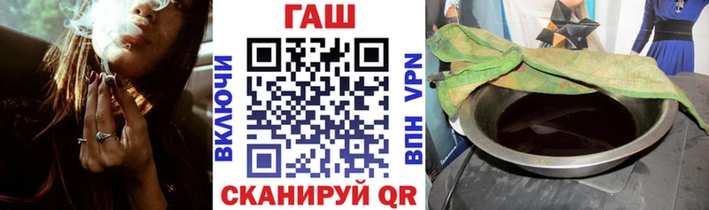 МЕГА зеркало  Сусуман  ГАШ Premium 