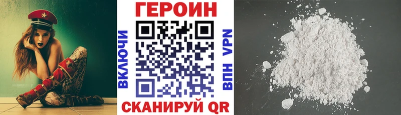 как найти закладки  KRAKEN ссылка  Героин хмурый  Сусуман 