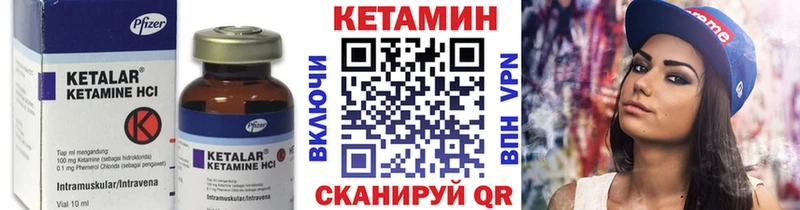 наркота Сусуман Кетамин VHQ