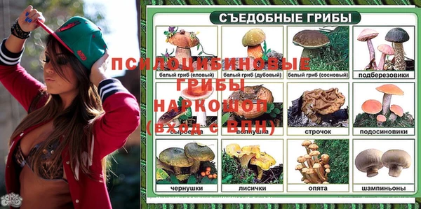 марки nbome Алексин