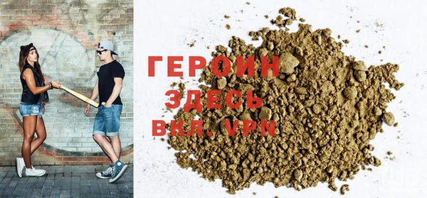 марки nbome Алексин