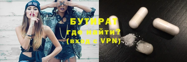 прущая мука Абдулино