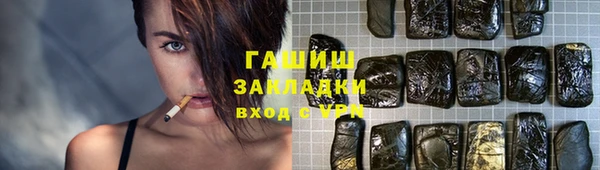 MESCALINE Абаза