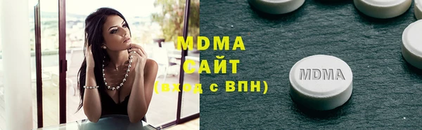 MESCALINE Абаза