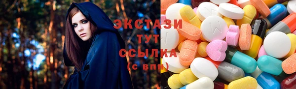 MESCALINE Абаза
