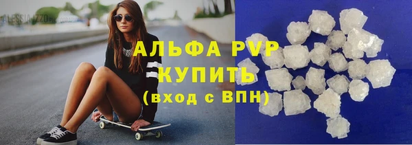 MESCALINE Абаза