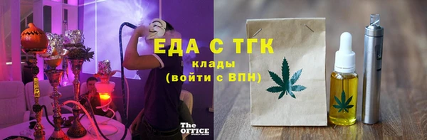MESCALINE Абаза