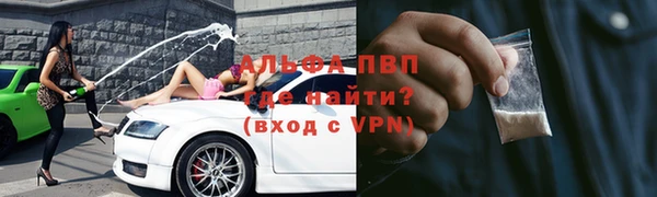 MDMA Premium VHQ Костерёво