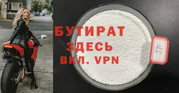 MESCALINE Абаза