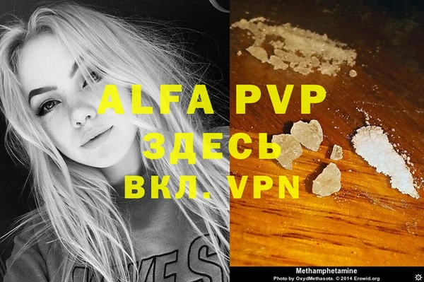 MESCALINE Абаза