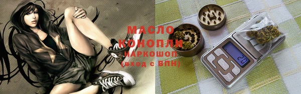прущая мука Абдулино