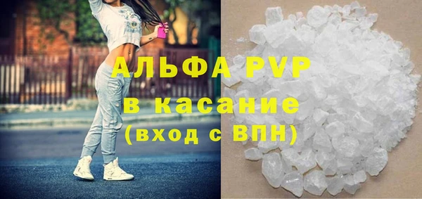 герыч Абинск