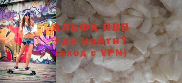 MESCALINE Абаза