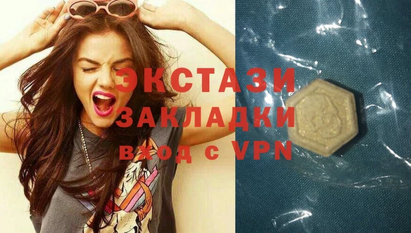 марки nbome Алексин