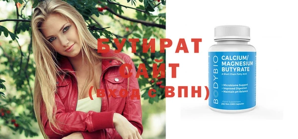 MDMA Premium VHQ Армянск