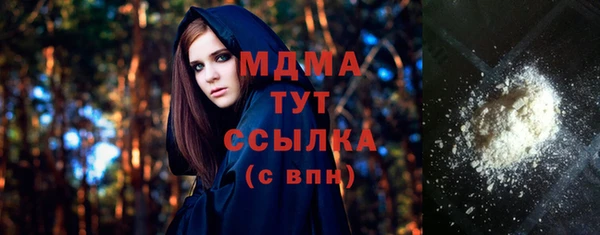 тгк Аркадак