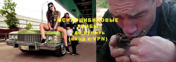 герыч Абинск