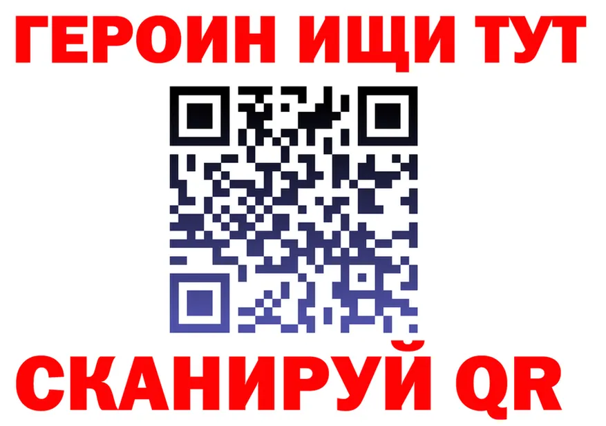 A PVP VHQ зеркало площадка блэк спрут Сусуман