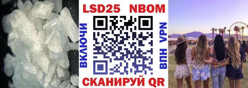Лсд 25 экстази кислота  kraken как зайти  Сусуман  цена  