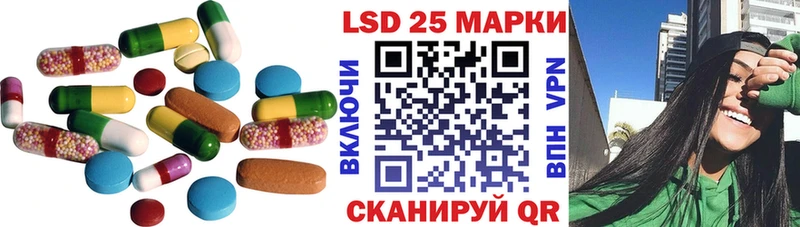 Лсд 25 экстази ecstasy Сусуман