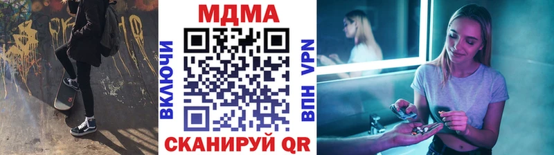 MDMA кристаллы  Сусуман 