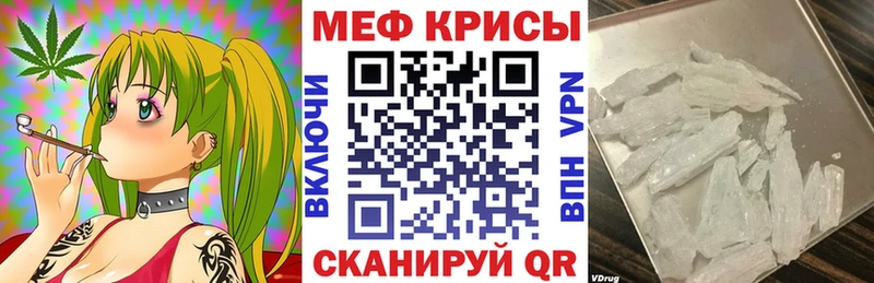 МЕФ кристаллы  дарнет шоп  kraken ссылки  Сусуман 