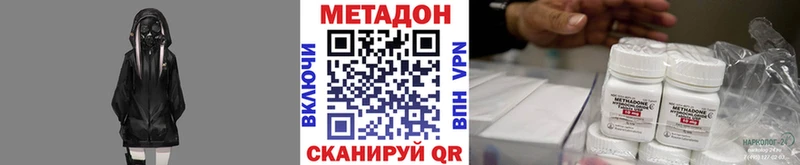 это наркотические препараты  Сусуман  Метадон белоснежный 