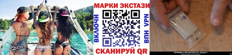 закладка  Сусуман  Марки NBOMe 1500мкг 