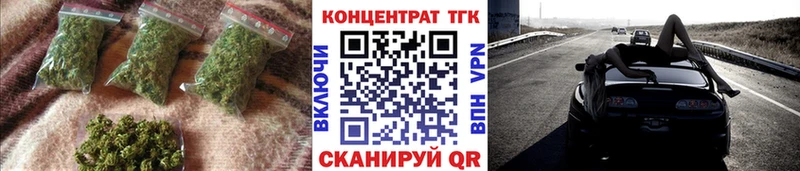 ТГК концентрат  что такое наркотик  Сусуман 